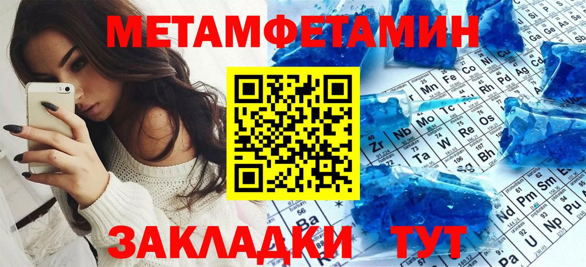 Amphetamine VHQ  Вход с VPN  АМФ  Киреевск 