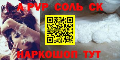 гидропоника Бугуруслан