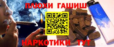 гидропоника Бугуруслан