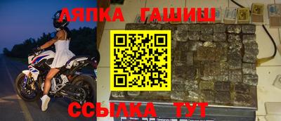 гидропоника Бугуруслан