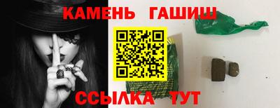 гидропоника Бугуруслан