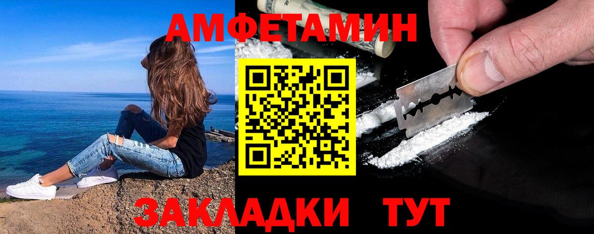 Киреевск  Первитин витя  Первитин витя  Вход с VPN 
