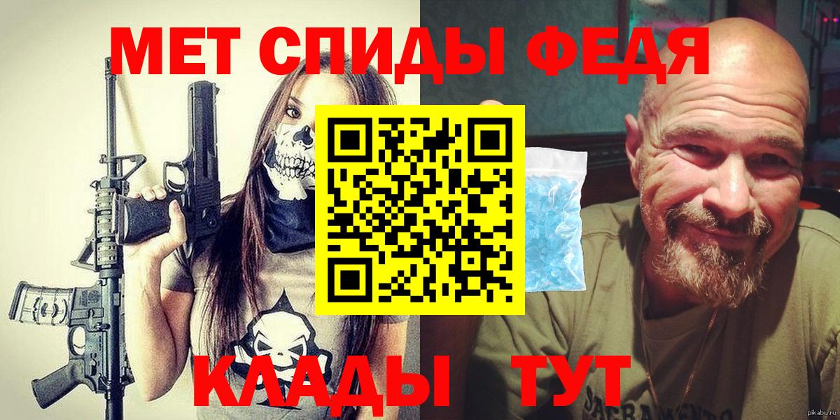Метамфетамин Декстрометамфетамин 99.9% Киреевск