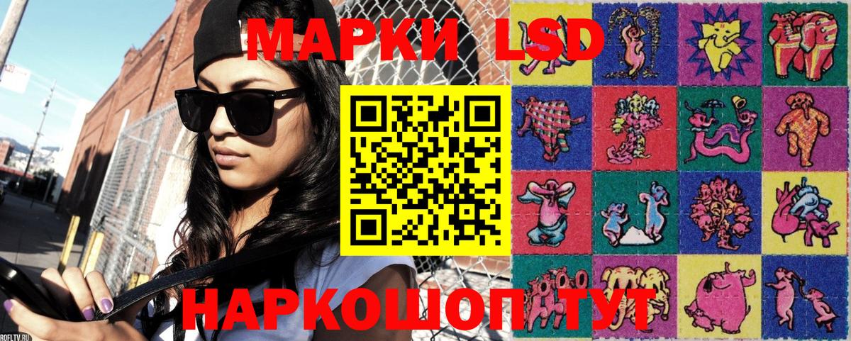 Марки N-bome 1500мкг  Вход с VPN  Киреевск  Марки N-bome 1500мкг 