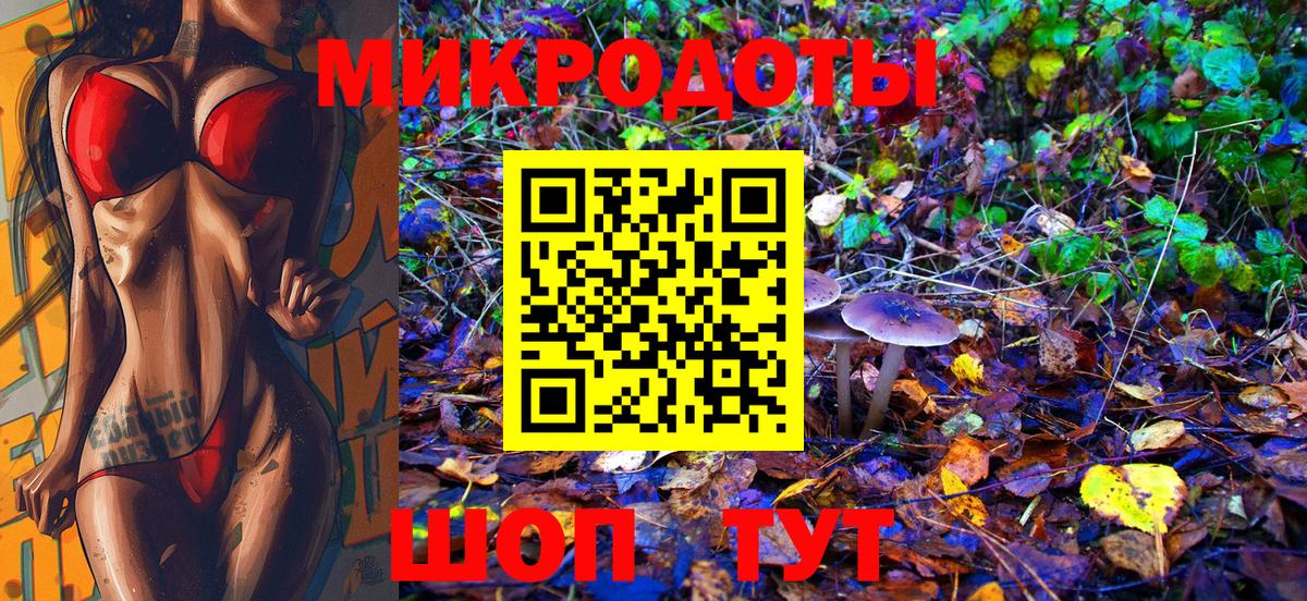 Киреевск  Галлюциногенные грибы прущие грибы  Вход с VPN 