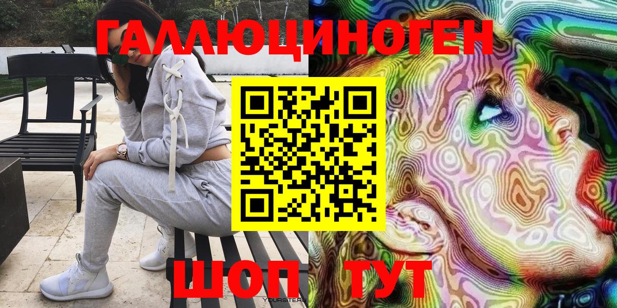 Галлюциногенные грибы MAGIC MUSHROOMS Киреевск