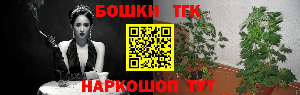 Канабис конопля Киреевск